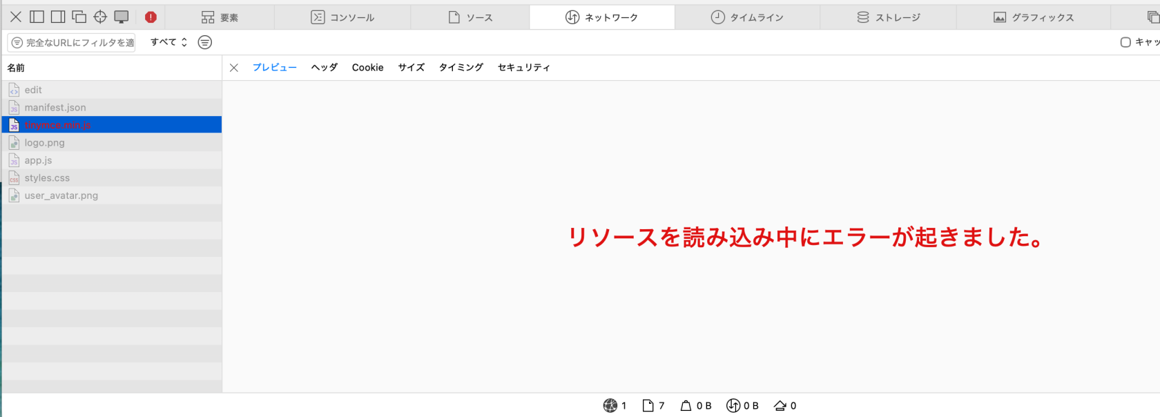 スクリーンショット 2026-03-24 14.11.46.png