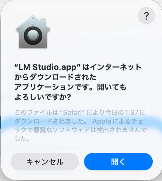 スクリーンショット 2026-04-08 1.50.37.png