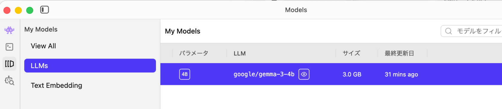 スクリーンショット 2026-04-08 2.33.29.png