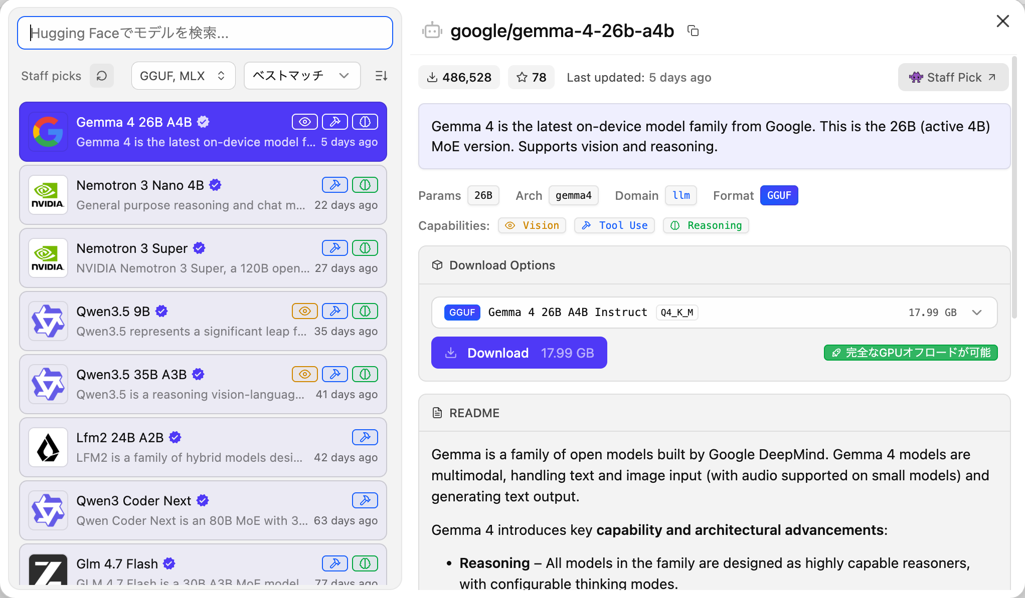 スクリーンショット 2026-04-08 2.39.46.png