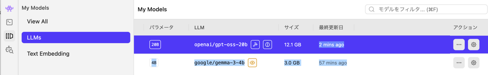 スクリーンショット 2026-04-08 2.58.32.png