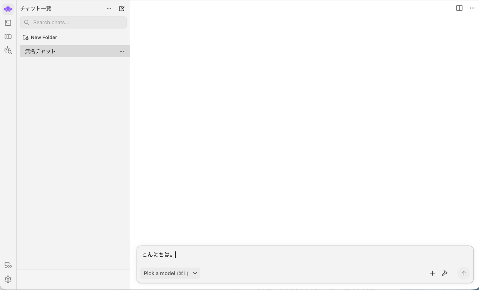 スクリーンショット 2026-04-08 3.05.42.png
