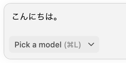 スクリーンショット 2026-04-08 3.08.06.png