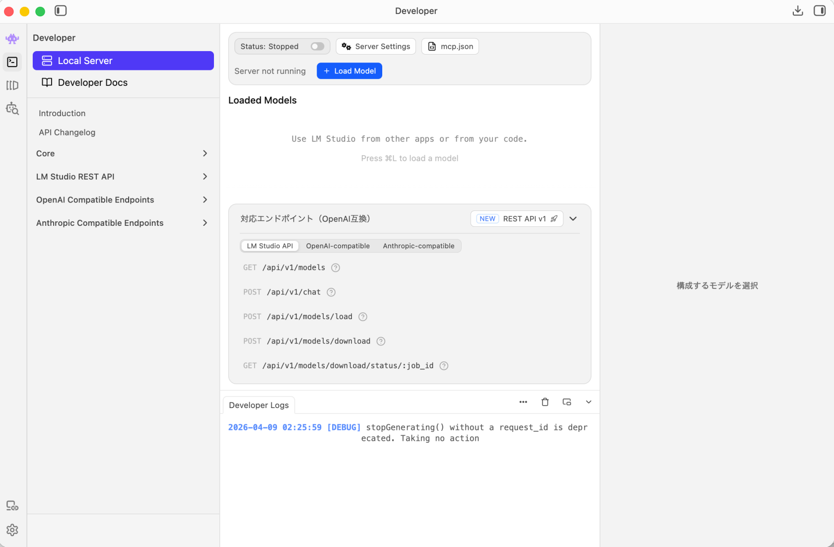 スクリーンショット 2026-04-09 2.26.15.png
