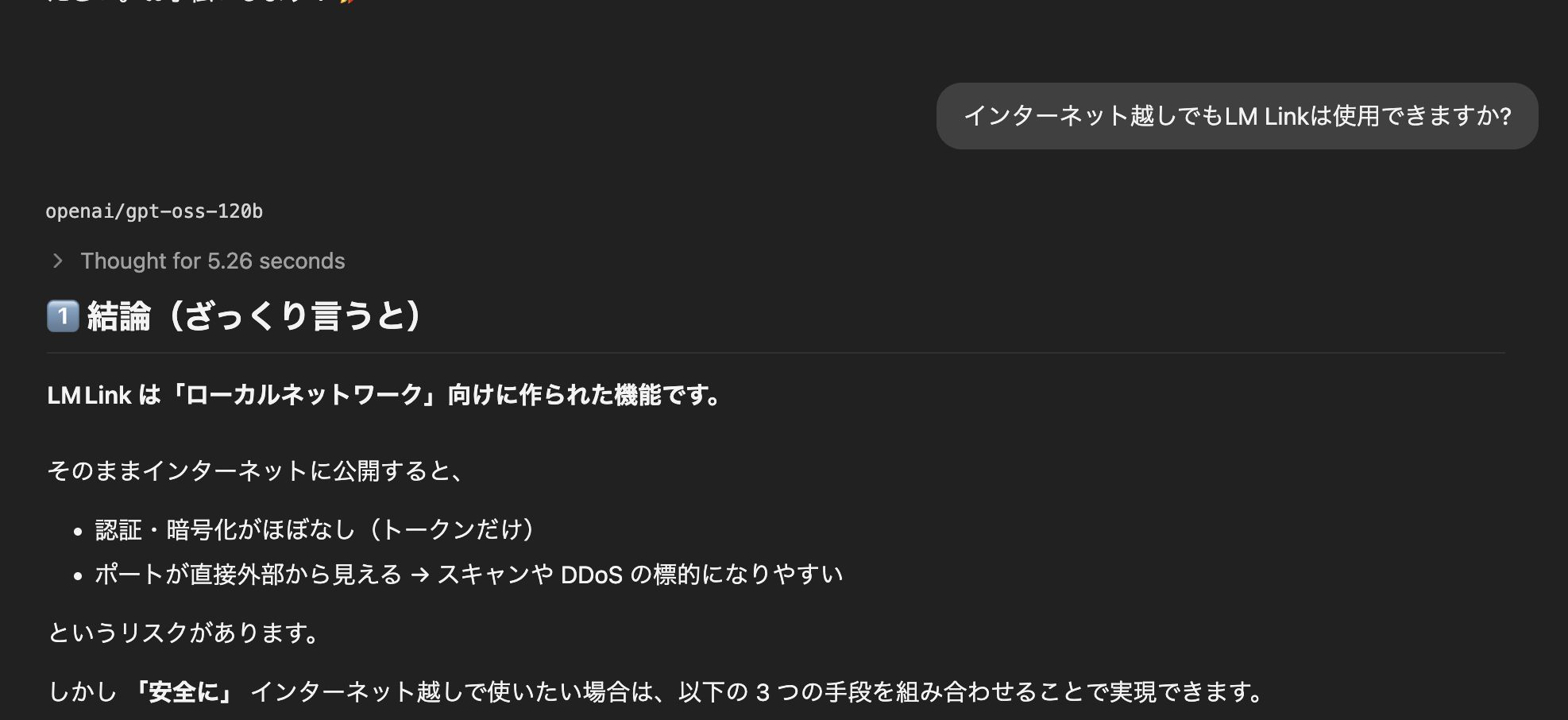 スクリーンショット 2026-04-10 0.40.07.png