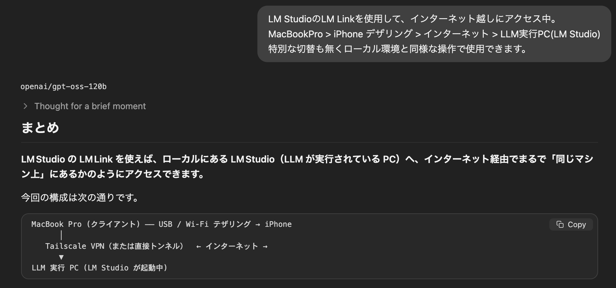 スクリーンショット 2026-04-10 1.21.37.png