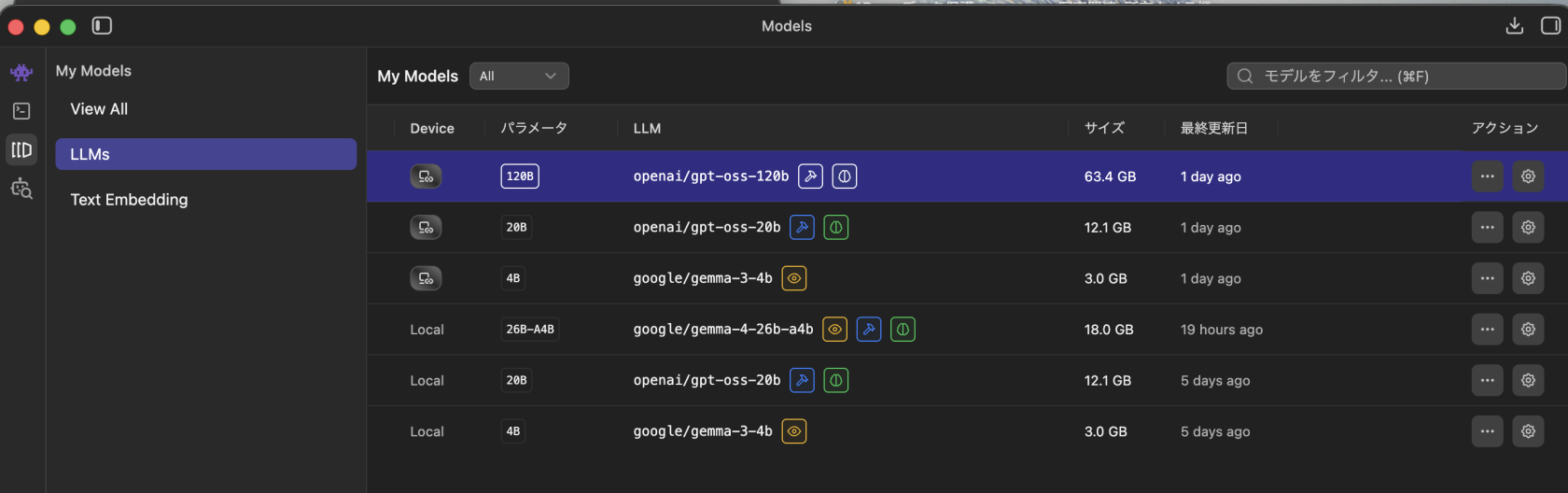 スクリーンショット 2026-04-10 1.25.54.png