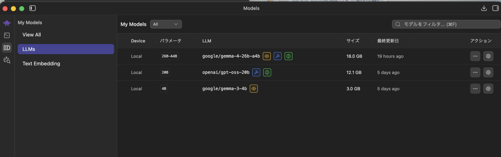 スクリーンショット 2026-04-10 1.26.20.png