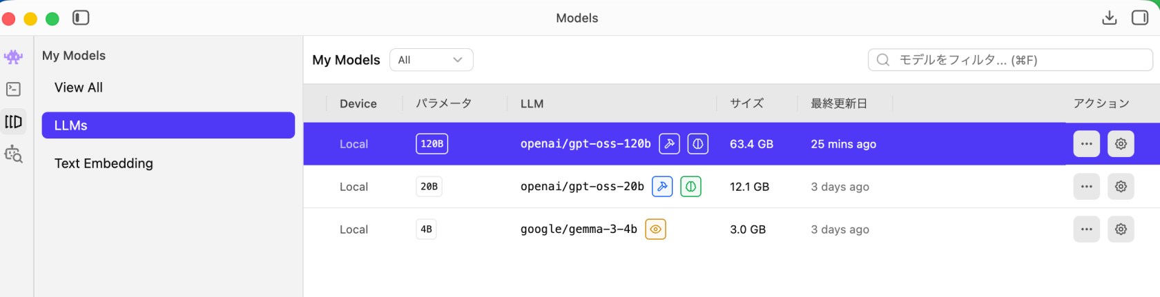 スクリーンショット 2026-04-11 4.16.30.png