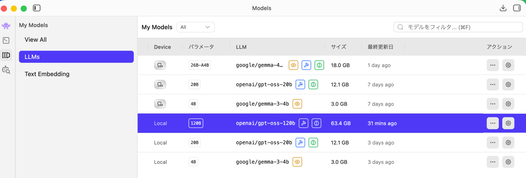 スクリーンショット 2026-04-11 4.22.34.png