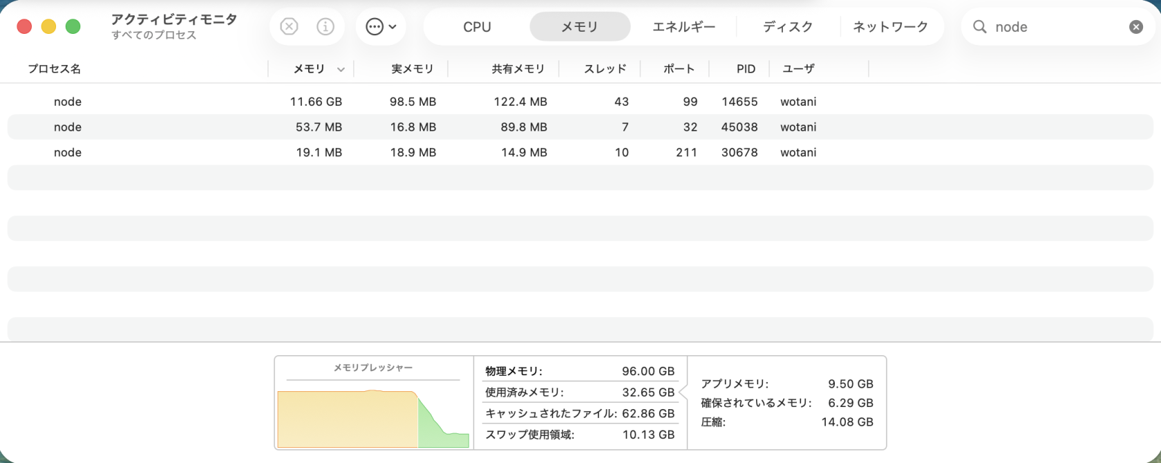スクリーンショット 2026-04-11 5.30.06.png