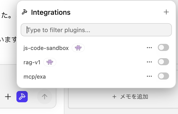 スクリーンショット 2026-04-13 11.21.36.png