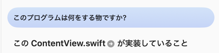 スクリーンショット 2026-04-15 5.23.15.png