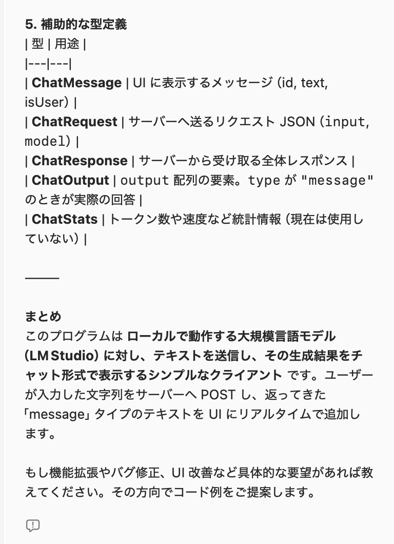 スクリーンショット 2026-04-15 5.23.23.png