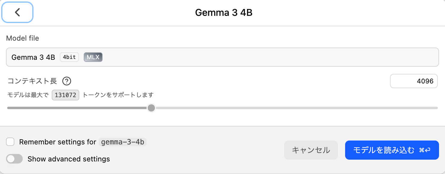 スクリーンショット 2026-04-08 3.08.40.png