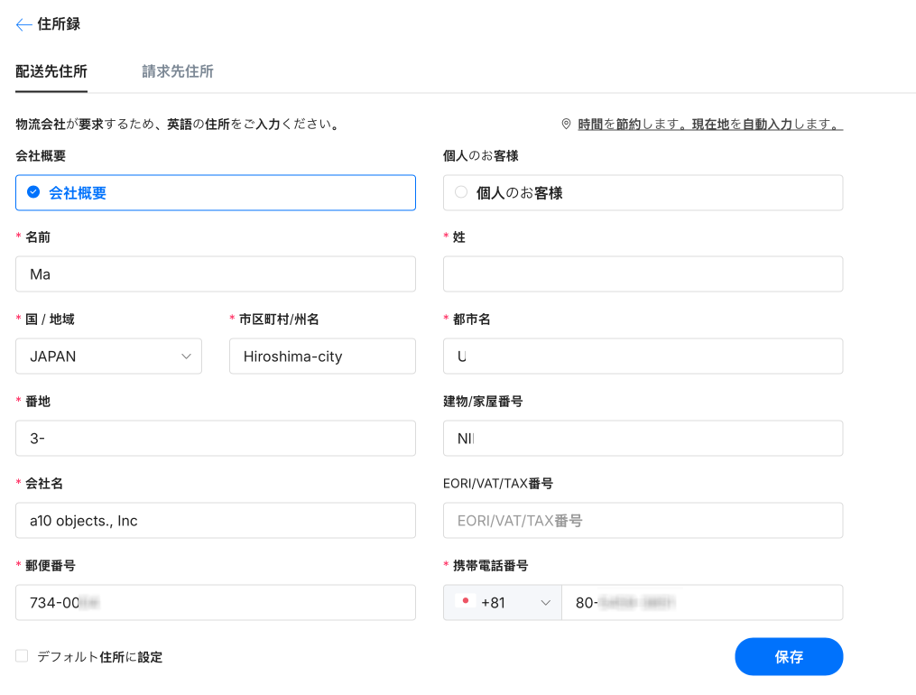 スクリーンショット 2026-05-23 14.46.57.png