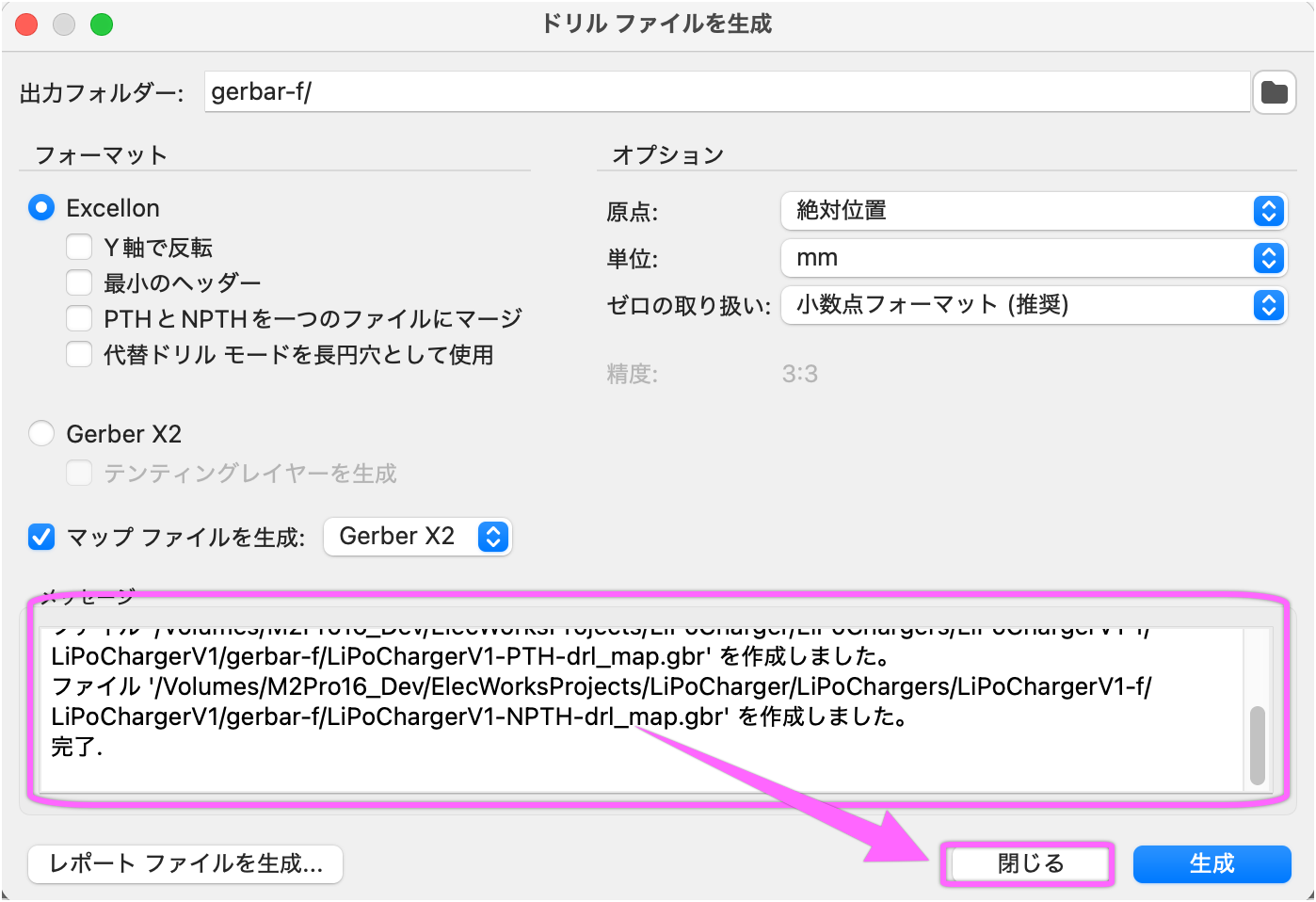 10__#$!@%!#__Capto_Annotation.png