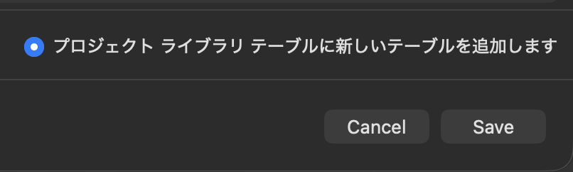 スクリーンショット 2026-05-03 0.12.06.png