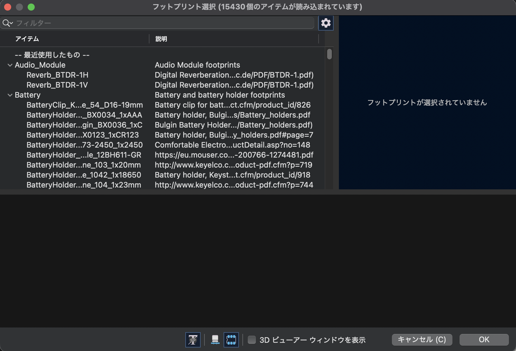 スクリーンショット 2026-05-03 0.59.11.png