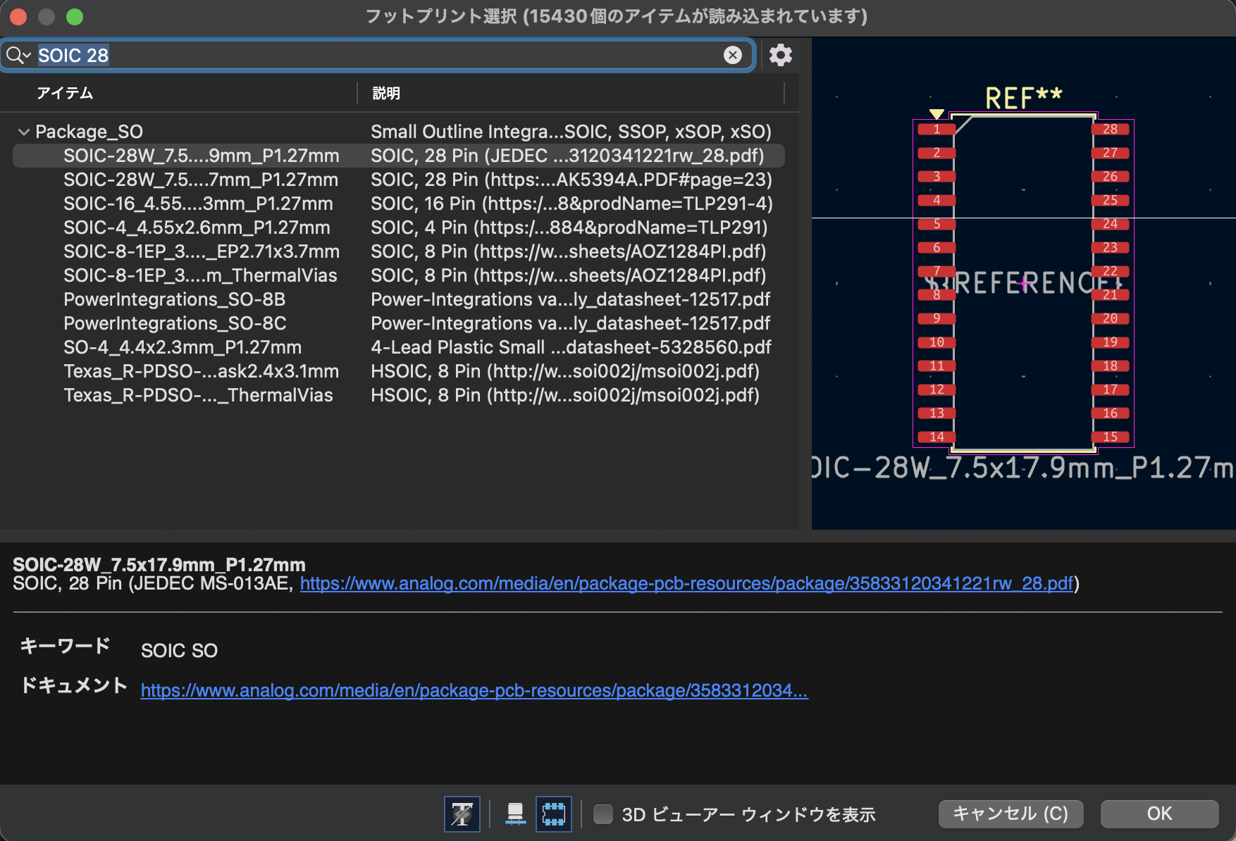 スクリーンショット 2026-05-03 1.04.06.png