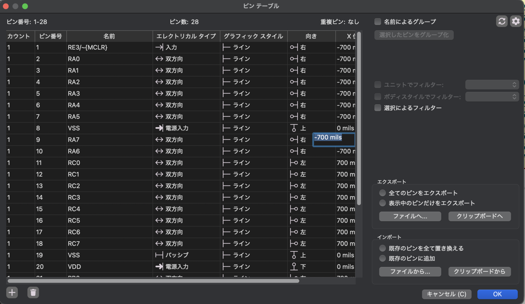 スクリーンショット 2026-05-03 1.23.50.png