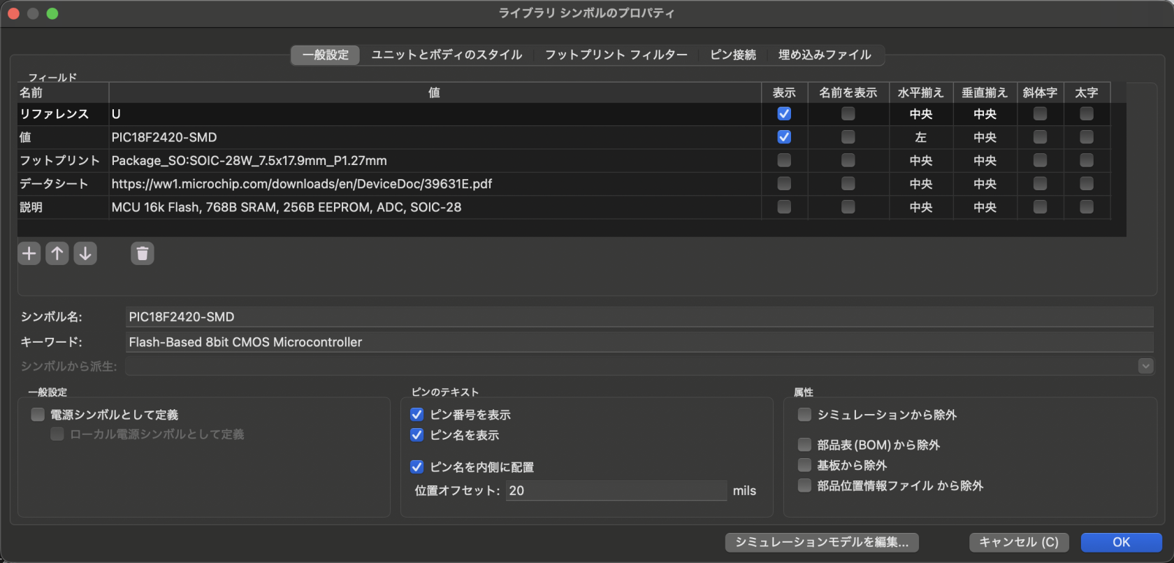 スクリーンショット 2026-05-03 1.45.27.png