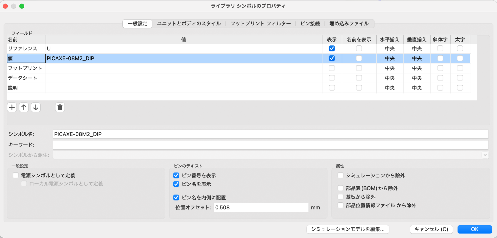 スクリーンショット 2026-05-04 1.29.18.png
