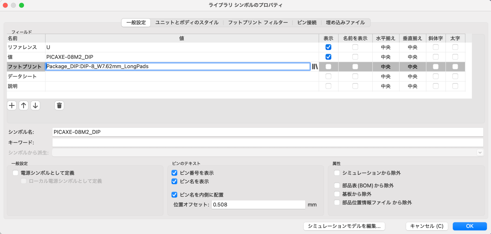 スクリーンショット 2026-05-04 1.39.33.png