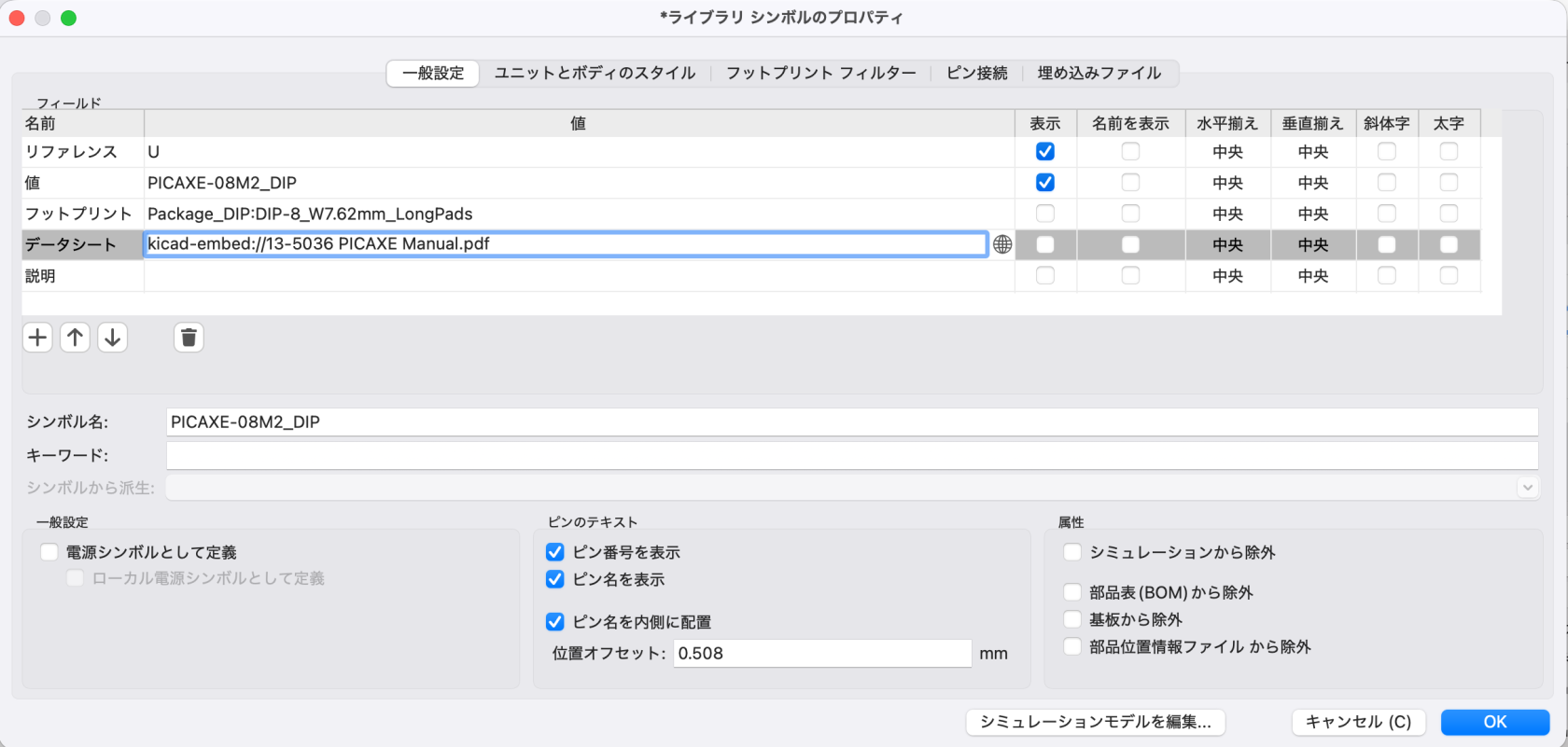 スクリーンショット 2026-05-04 1.43.27.png
