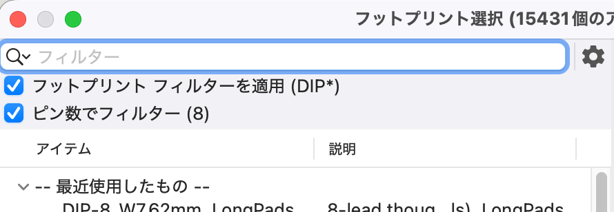 スクリーンショット 2026-05-04 1.55.44.png