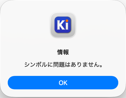 スクリーンショット 2026-05-04 2.00.03.png