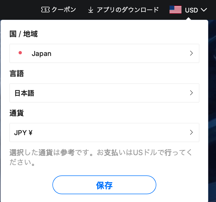 スクリーンショット 2026-05-23 12.31.26.png