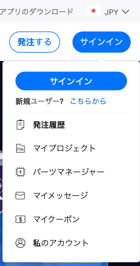 スクリーンショット 2026-05-23 12.32.59.png