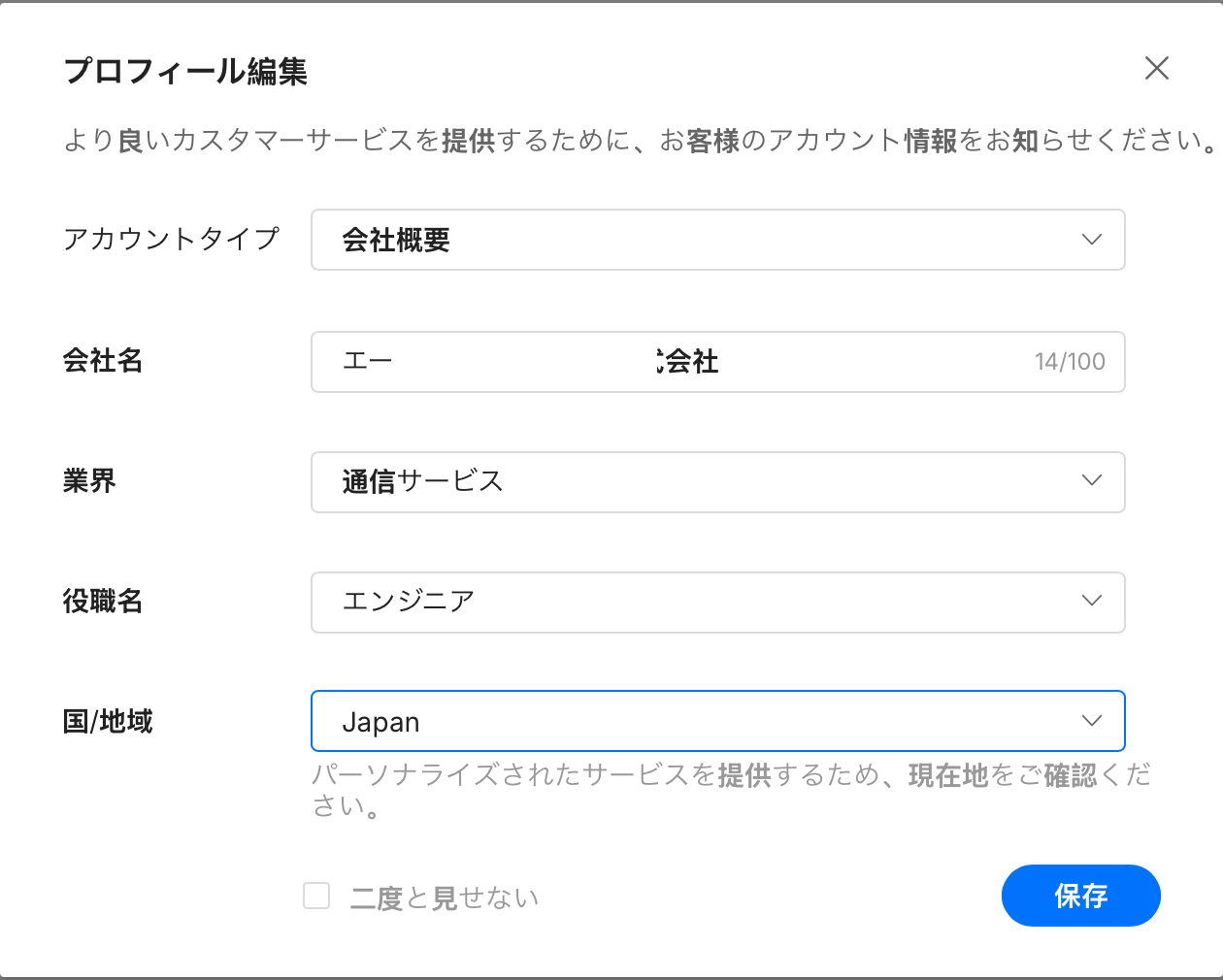 スクリーンショット 2026-05-23 12.41.15.png