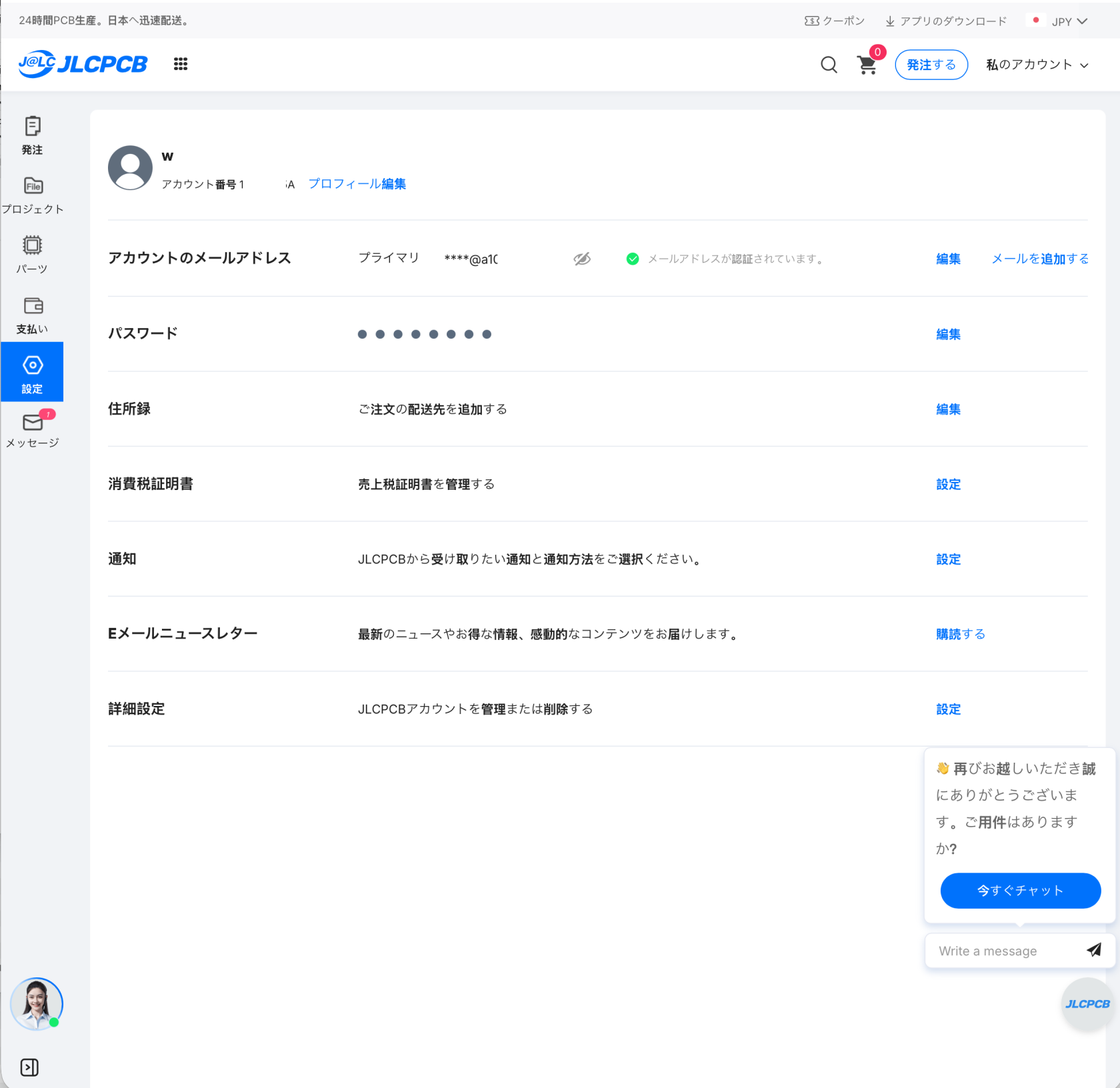 スクリーンショット 2026-05-23 12.41.42.png