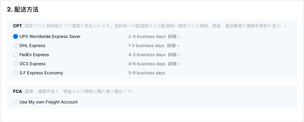 スクリーンショット 2026-05-23 13.33.15.png