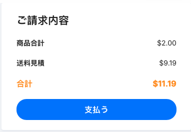 スクリーンショット 2026-05-23 13.36.11.png