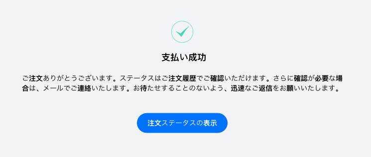スクリーンショット 2026-05-23 13.36.24.png