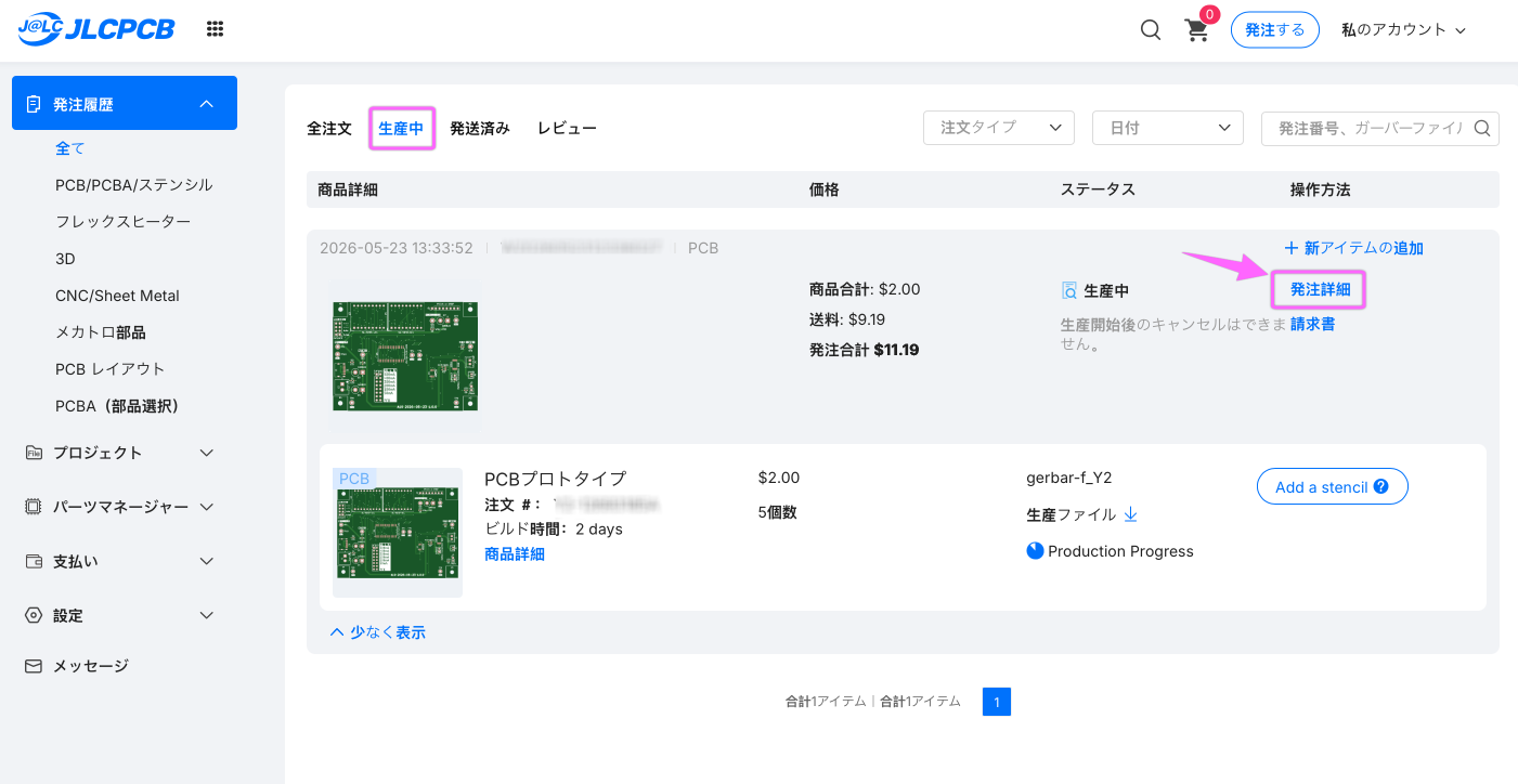 スクリーンショット 2026-05-24 14.47.59.png