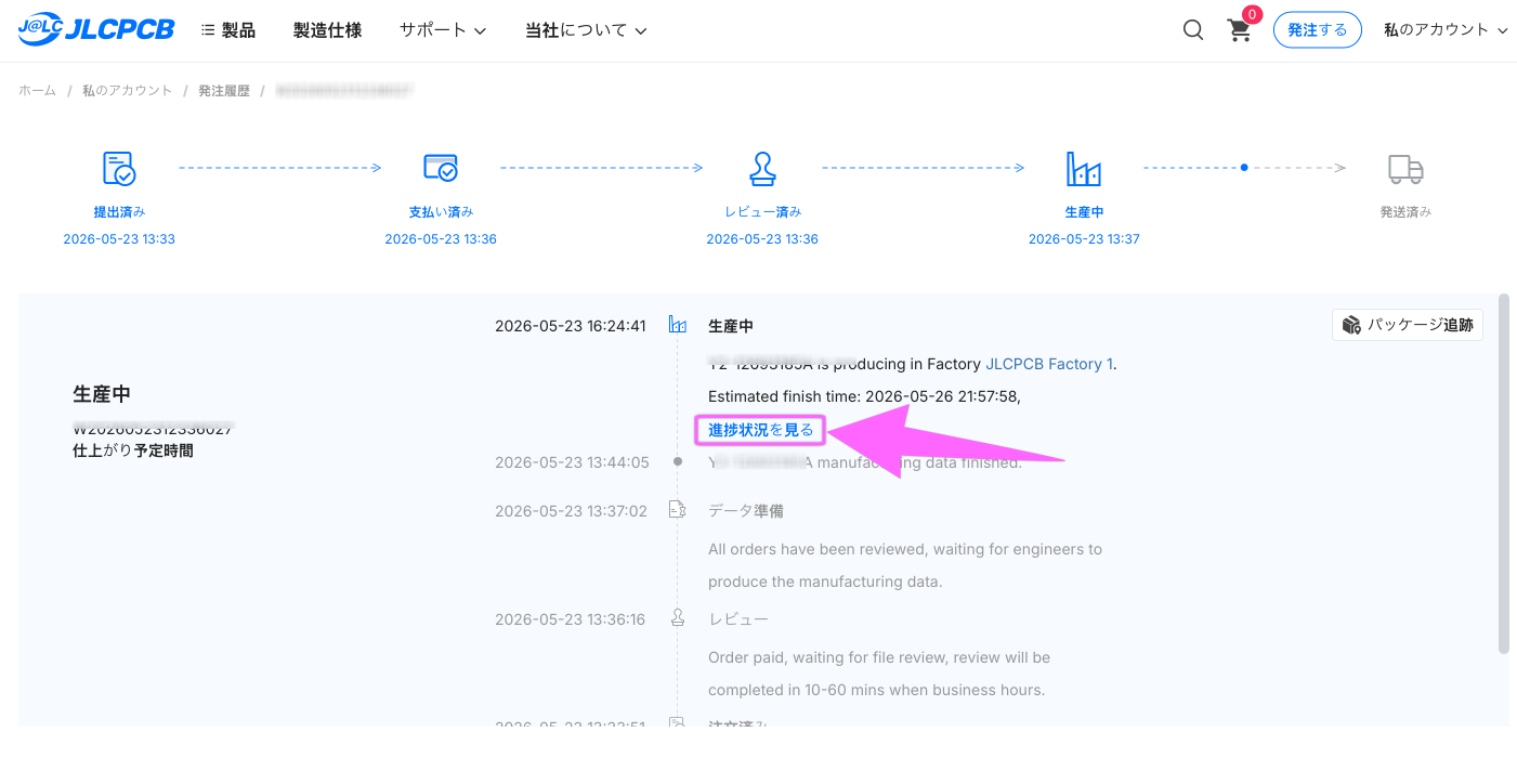 スクリーンショット 2026-05-24 14.48.36.png