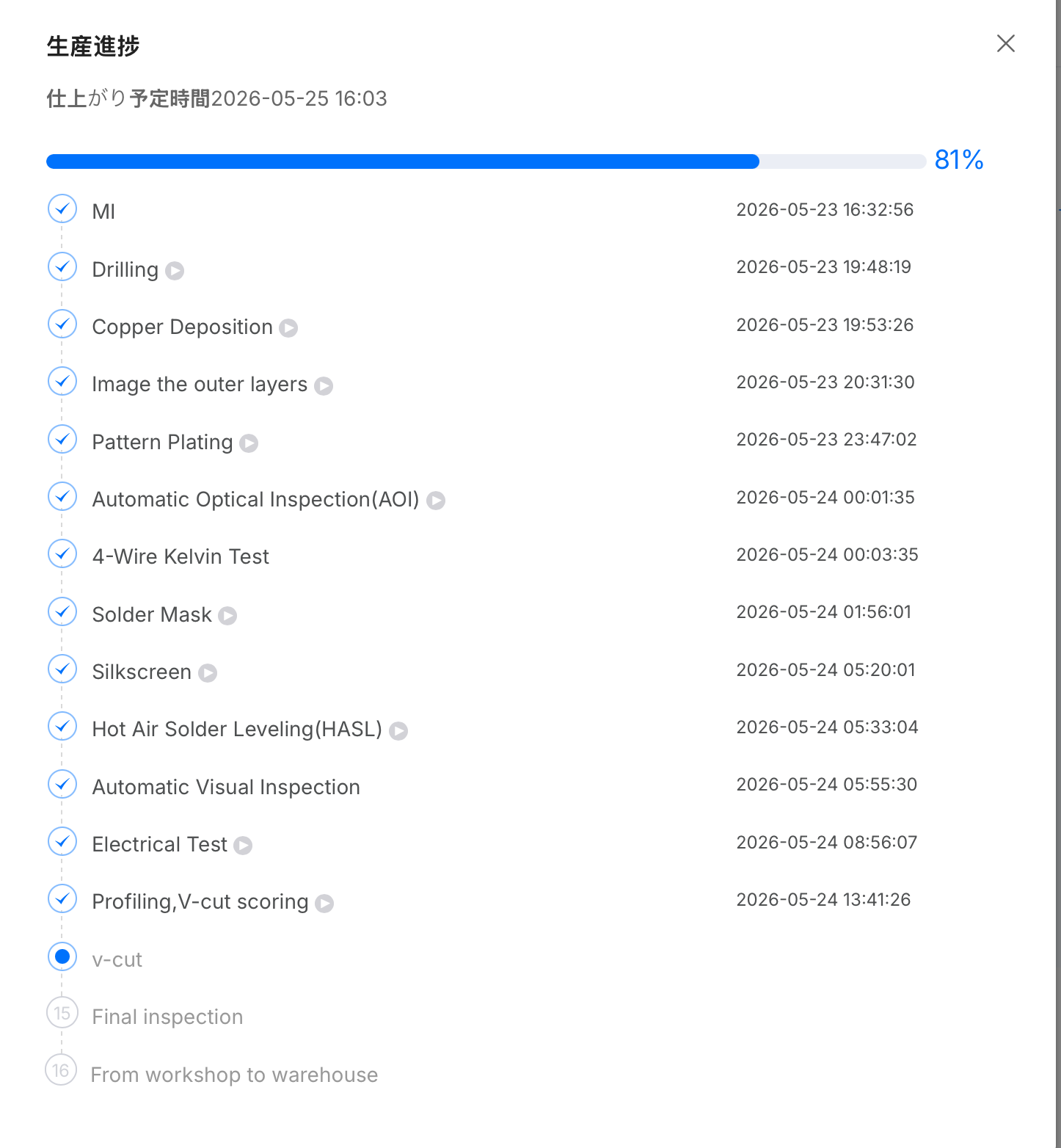スクリーンショット 2026-05-24 14.55.58.png
