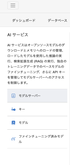 スクリーンショット 2026-05-19 10.02.22.png