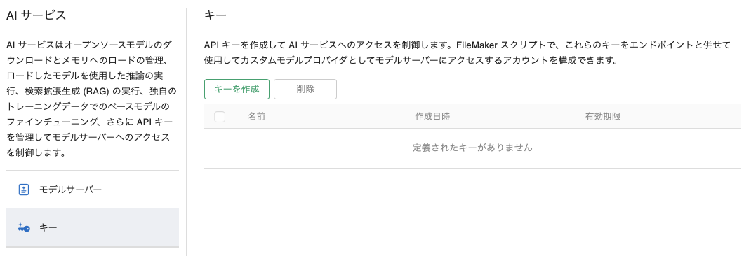 スクリーンショット 2026-05-19 10.17.56.png