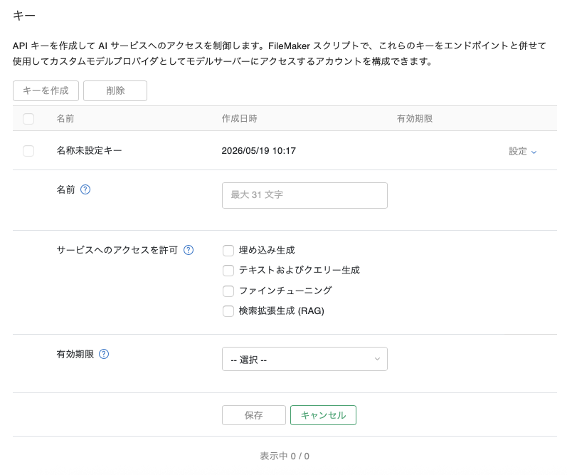 スクリーンショット 2026-05-19 10.18.18.png