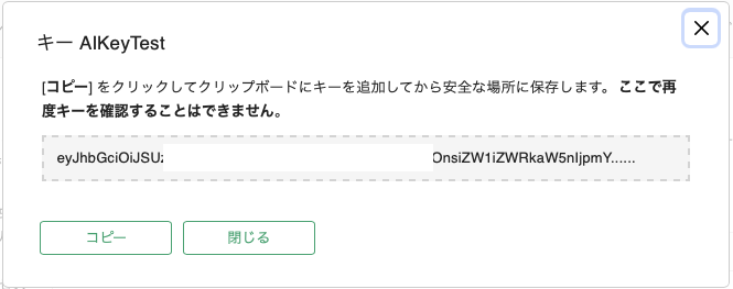 スクリーンショット 2026-05-19 10.19.18.png