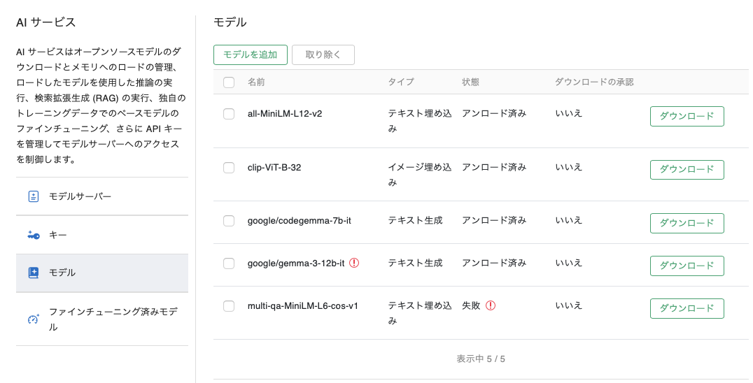 スクリーンショット 2026-05-19 13.51.38.png