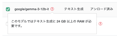 スクリーンショット 2026-05-19 13.56.40.png