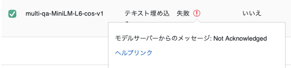 スクリーンショット 2026-05-19 13.57.15.png