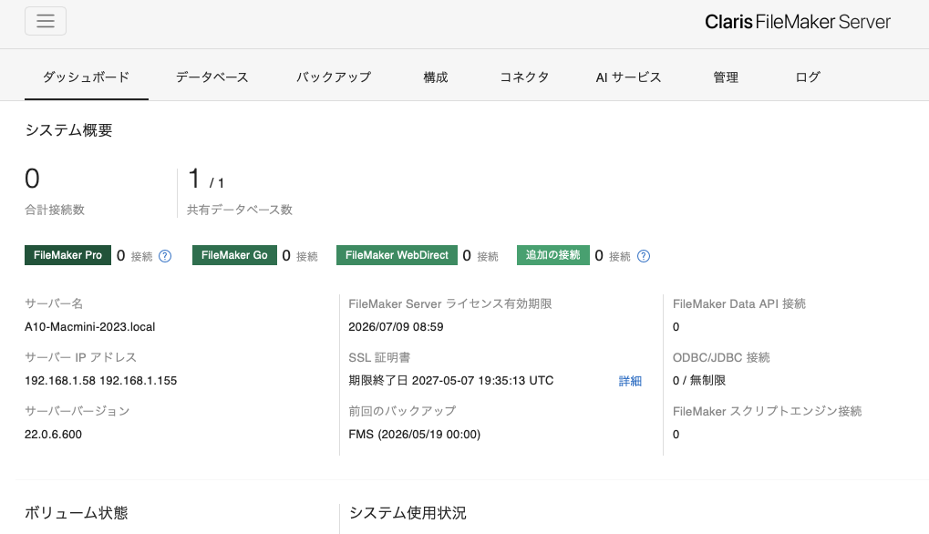 スクリーンショット 2026-05-19 14.54.51.png