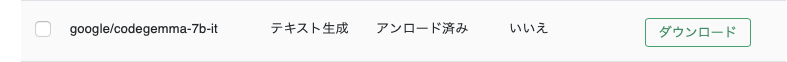 スクリーンショット 2026-05-19 16.10.27.png